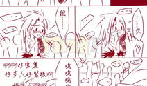 小受漫画图片,青春校园的甜蜜邂逅