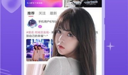 91 直播app,打造全民娱乐新平台，引领直播潮流