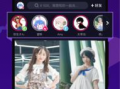 二次元短视频下载,轻松获取心仪动漫瞬间