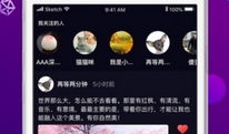 出彩短视频,出彩短视频魅力全解析