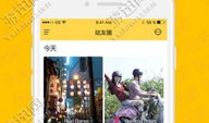 咕咕短视频,捕捉生活瞬间，展现多彩世界
