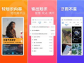 焦点短视频素材库,短视频素材库带你领略时代风采