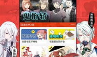 漫画岛旧版,经典回忆与时光流转