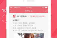91直播福利首页,尽享独家好礼，畅游视听盛宴
