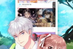 无翼漫画大全,探索奇幻世界的视觉盛宴
