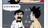 邪恶漫画之性荡阿姨,揭秘成人世界的隐秘面纱