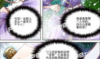 bl漫画怪,奇幻与禁忌的交织