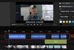 短视频制作网课,轻松制作高效网课教程