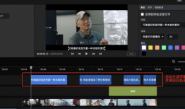 短视频制作网课,轻松制作高效网课教程