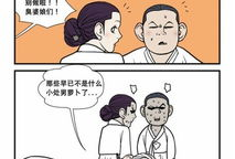 邪恶漫画大全全彩色,笑中带刺的幽默盛宴