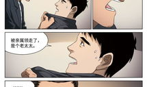 后式入漫画,穿越次元的大门