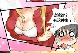 动漫黄漫画,探寻动漫中的成人幽默与艺术表达
