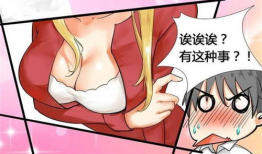 动漫黄漫画,探寻动漫中的成人幽默与艺术表达