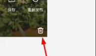 映客短视频如何删除,映客短视频删除教程
