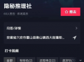 短视频剧本杀怎么,揭秘剧情高潮与角色命运