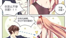很纯很暧昧漫画下载,漫画下载背后的故事与魅力
