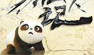肉便漫画,幽默描绘生活点滴