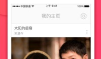 大秀短视频,捕捉潮流瞬间，展现时代风采