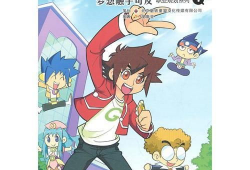 触手梦漫画,探索未知领域的奇幻冒险之旅