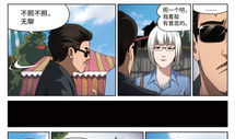 索尼子催眠漫画,梦境与现实交织的奇幻旅程