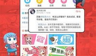 漫画岛旧版,经典回忆与时光流转