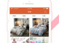 91家纺直播间在线直播,时尚家居新品秀场