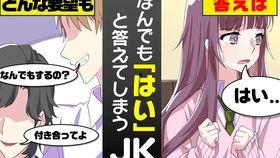 日本教室漫画,描绘青春成长的温馨画卷