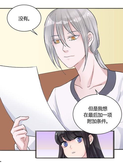 漫画签约,揭秘创作与商业的完美融合