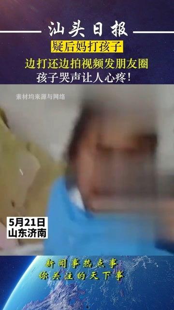 打孩子短视频,揭秘打孩子短视频背后的社会现象