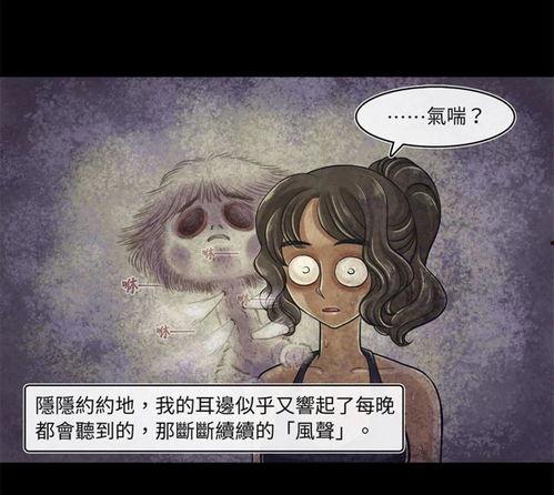 漫画美诡谈,探寻幽冥之美，揭秘神秘传说
