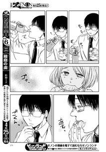 饭沼漫画,描绘日常生活的温馨与幽默