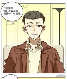 二十岁漫画,二十岁时光的五彩斑斓