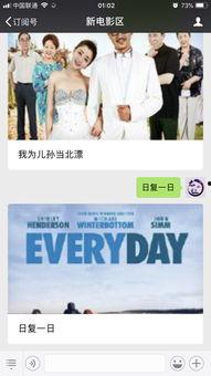 娱乐吃瓜小记百度云,带你领略娱乐圈幕后风云