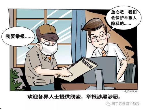 责任漫画,揭示社会现象的深刻寓意