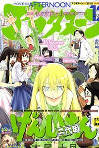 cc图库漫画网,海量漫画资源，轻松畅享二次元世界